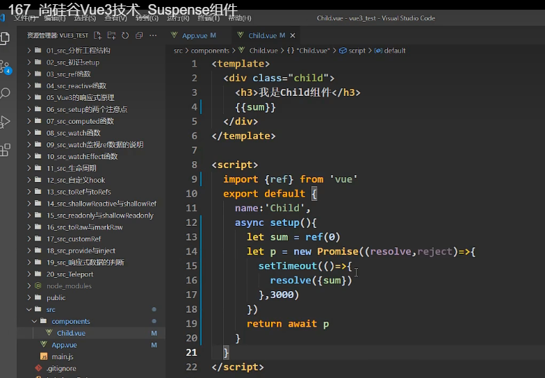 image-20220825183342674