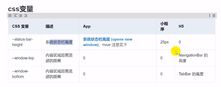 image-20221204093109936