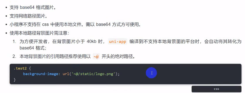 image-20221204093302851