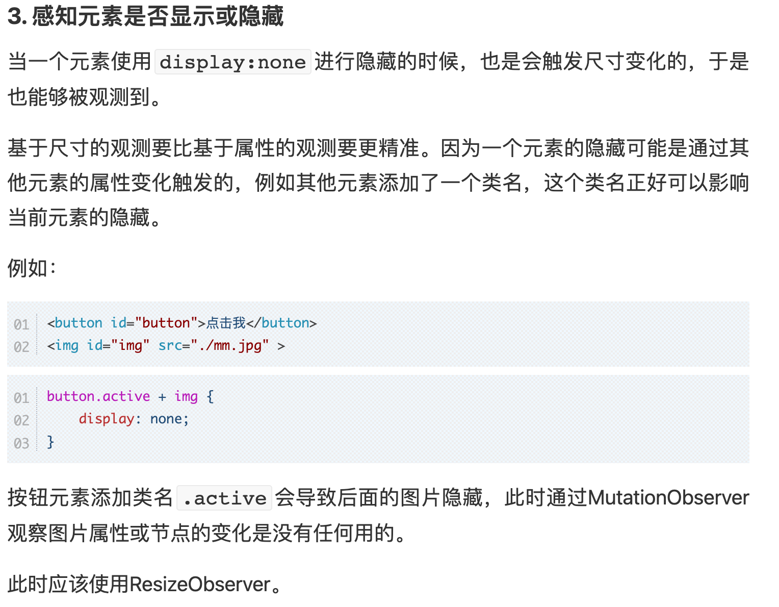 image-20230529143018577