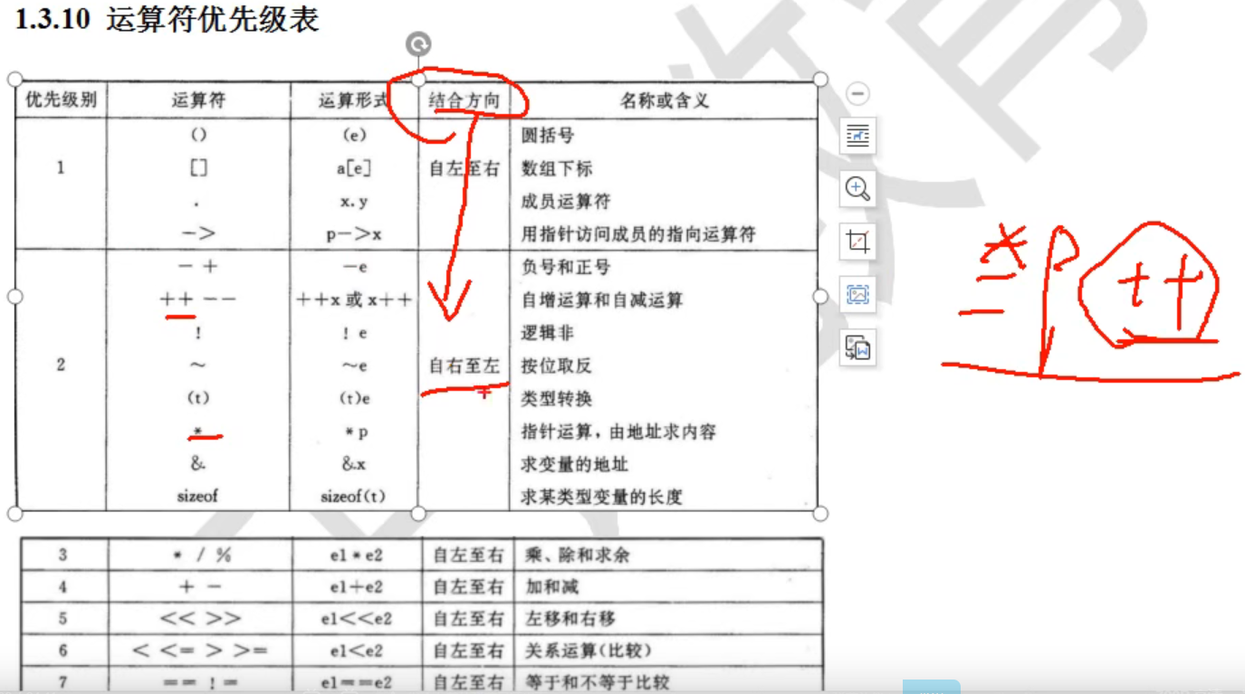 image-20230715173846107