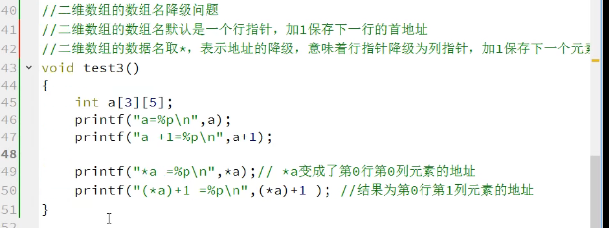 image-20230720190933347