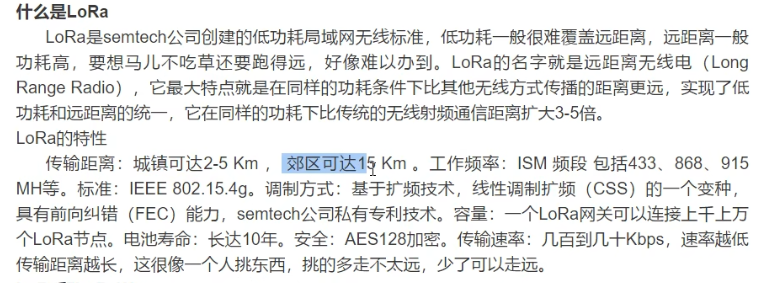 image-20230901164934418