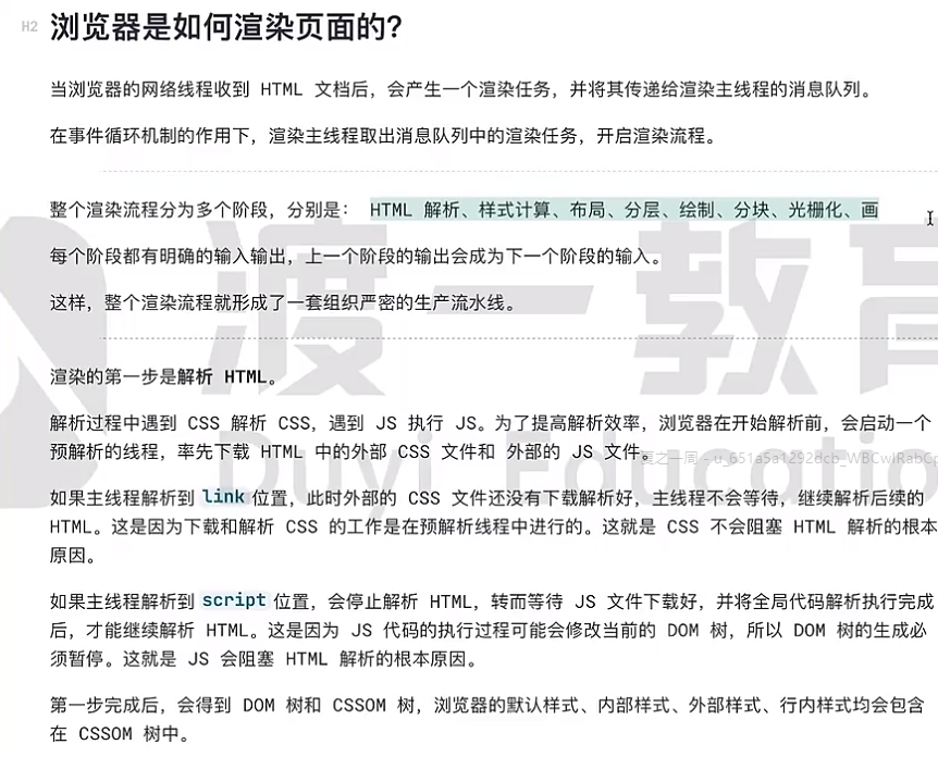 image-20231003015708789