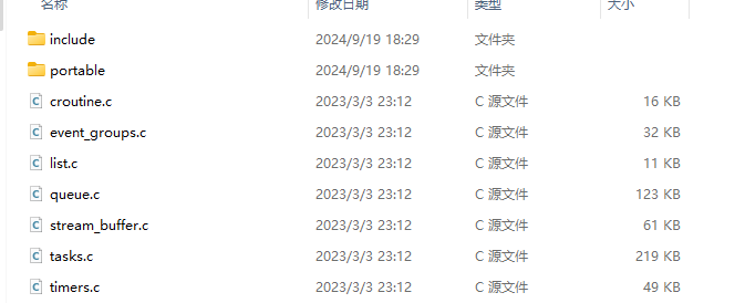 image-20240919183011140